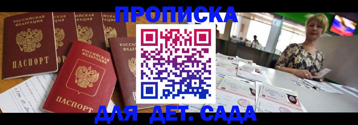 миграционный учет в Нижней Туре