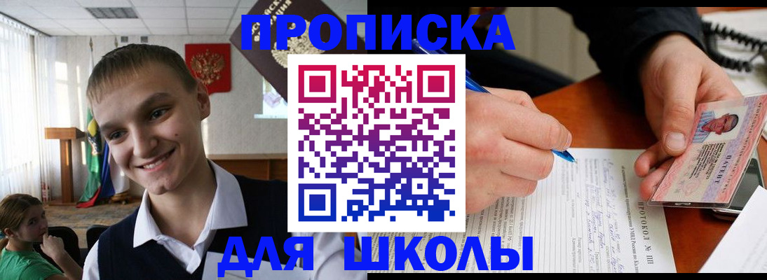 временная регистрация 2025 в Нижней Туре