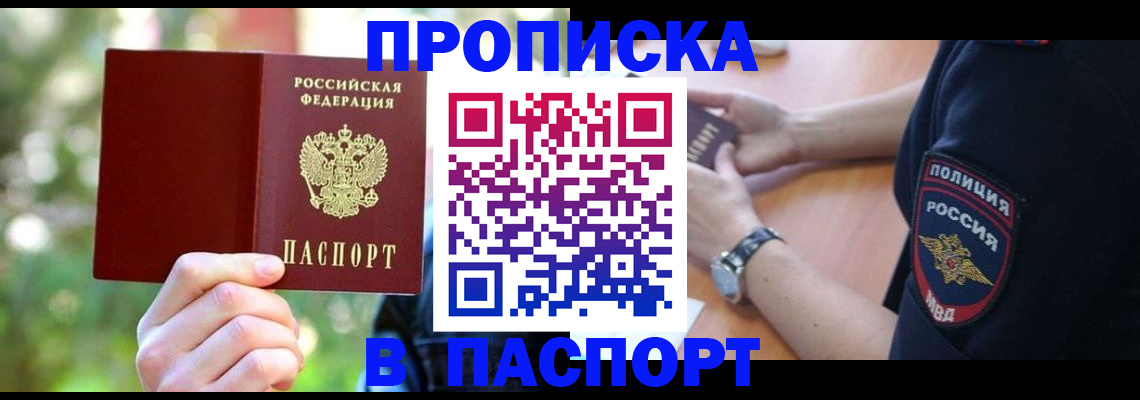 пропишу в квартире в Нижней Туре