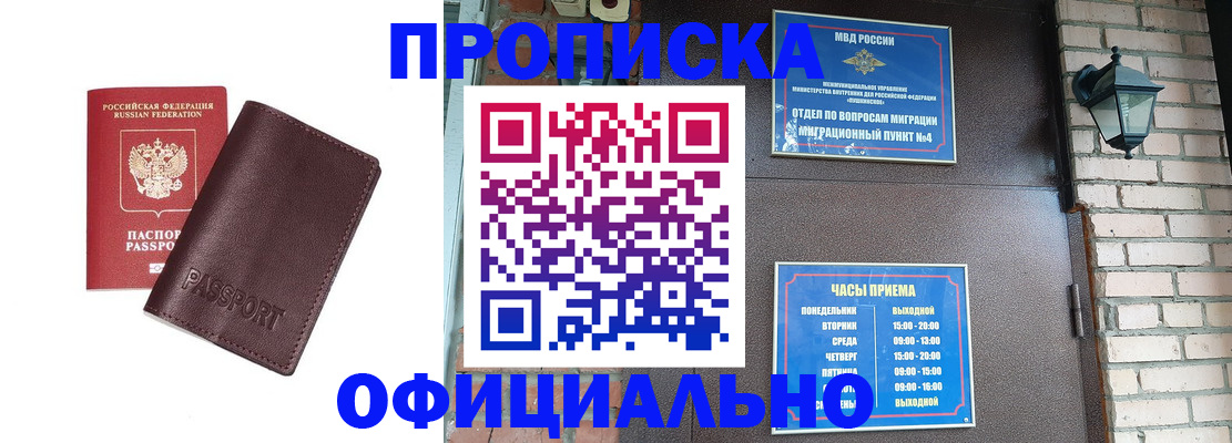 миграционный учет в Нижней Туре