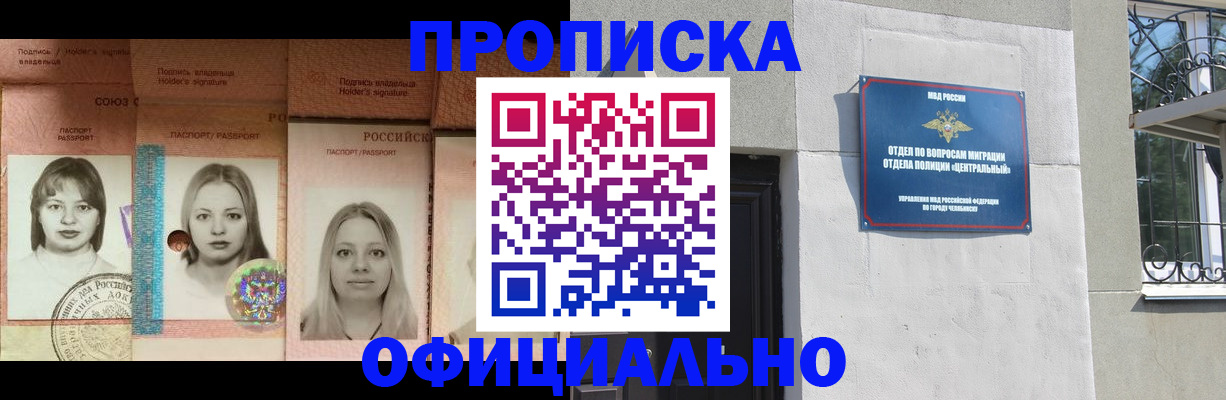 прописка для школы в Нижней Туре
