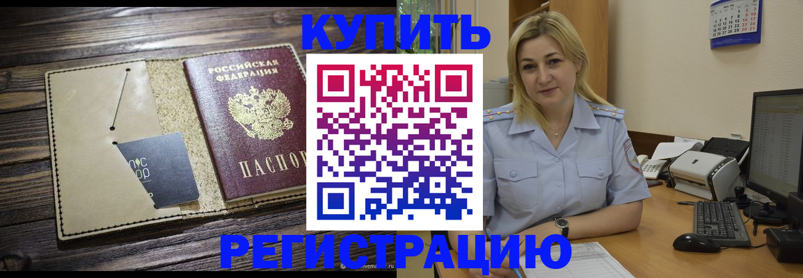 пропишу в квартире в Нижней Туре