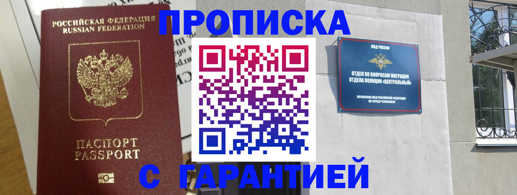 прописка для кредита в Нижней Туре